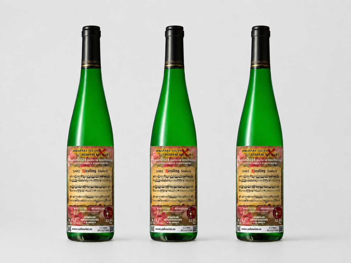 SAKEWINE Riesling feinherb 2024 3er Set